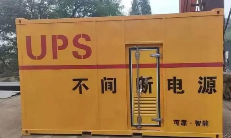 普陀UPS电源（Uninterruptible Power Supply）的作用？