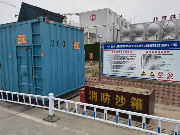 普陀发电机租赁